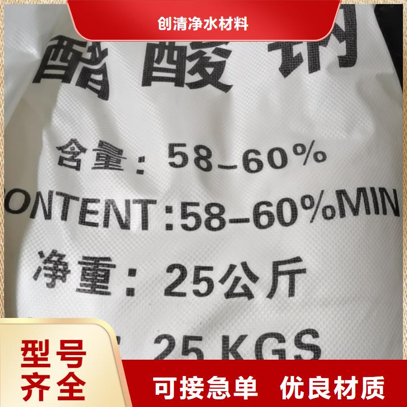 醋酸钠生产厂家