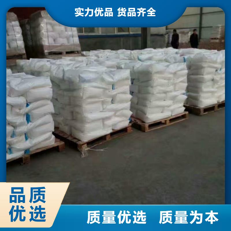 醋酸钠厂家品牌-报价_创清净水材料