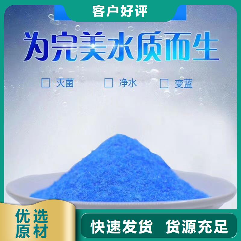 三水醋酸钠厂家地址
