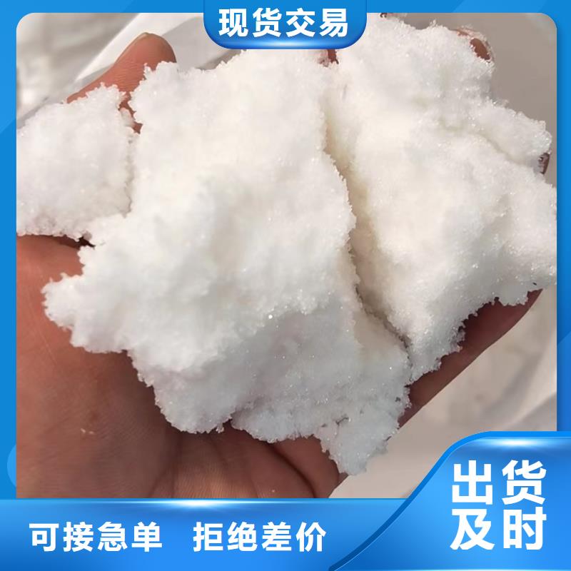 厂家热线醋酸钠厂家