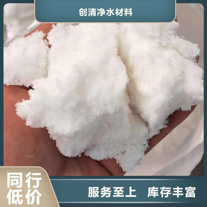 醋酸钠价格-来电订购