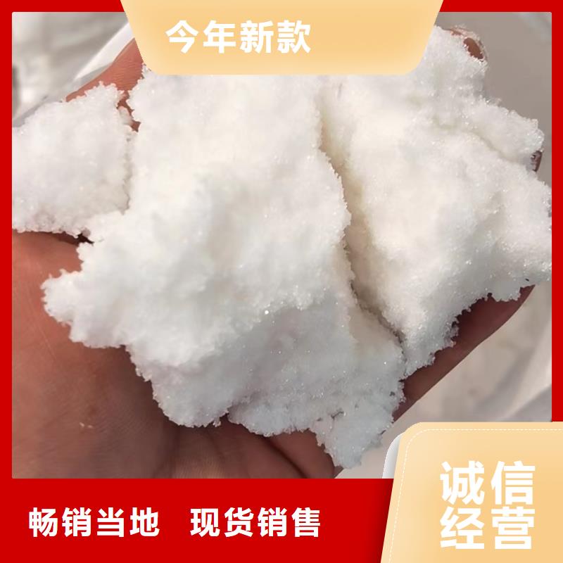 发货及时的醋酸钠厂家