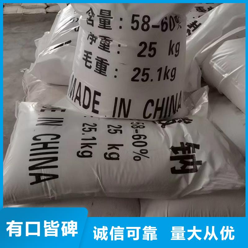 醋酸钠价格-来电订购
