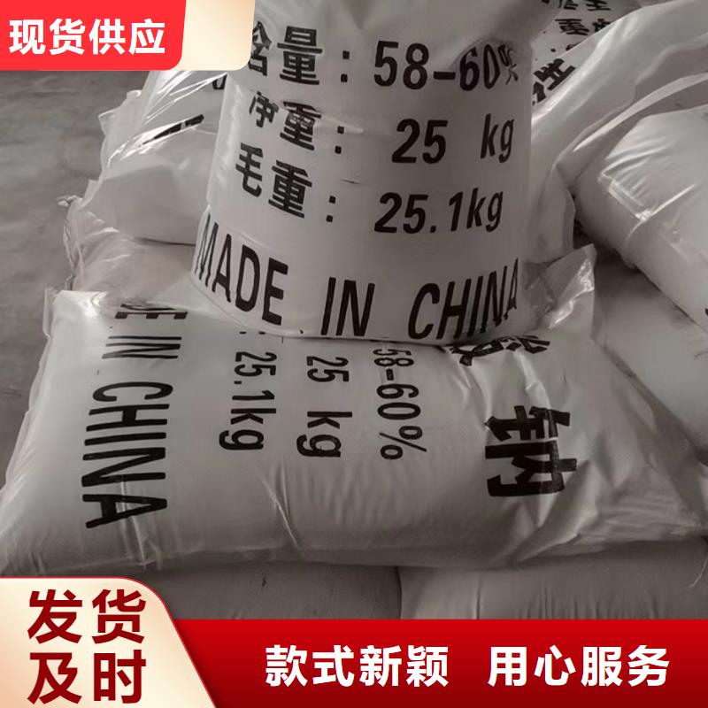 醋酸钠、醋酸钠厂家-质量保证