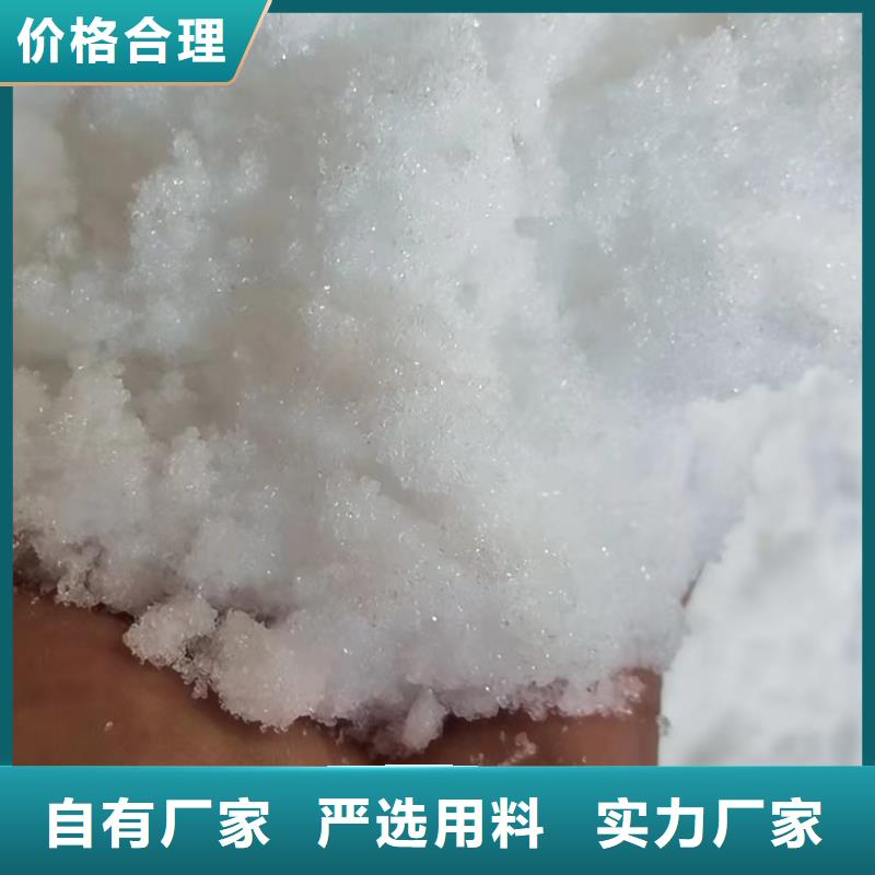 优质的醋酸钠厂家-实体厂家可定制