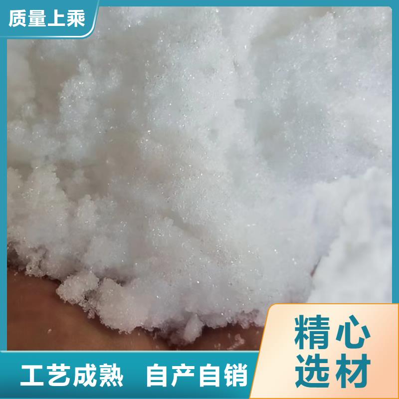 找醋酸钠全国统一价
