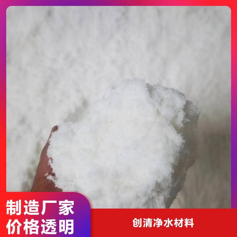 醋酸钠价格-来电订购