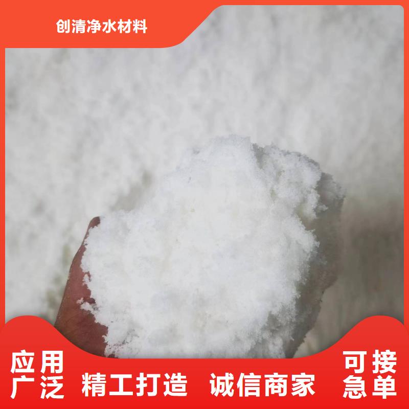 优质的醋酸钠厂家-实体厂家可定制