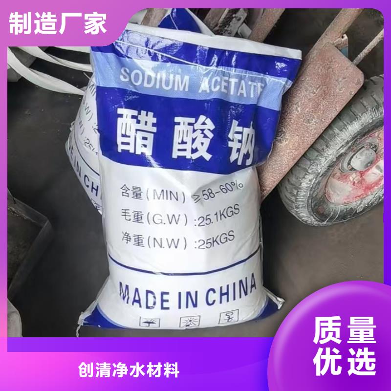 三水醋酸钠多少钱