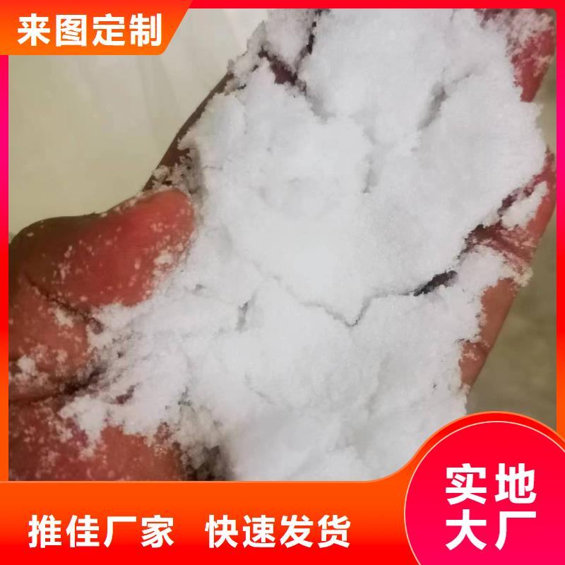 三水醋酸钠批发品类齐全