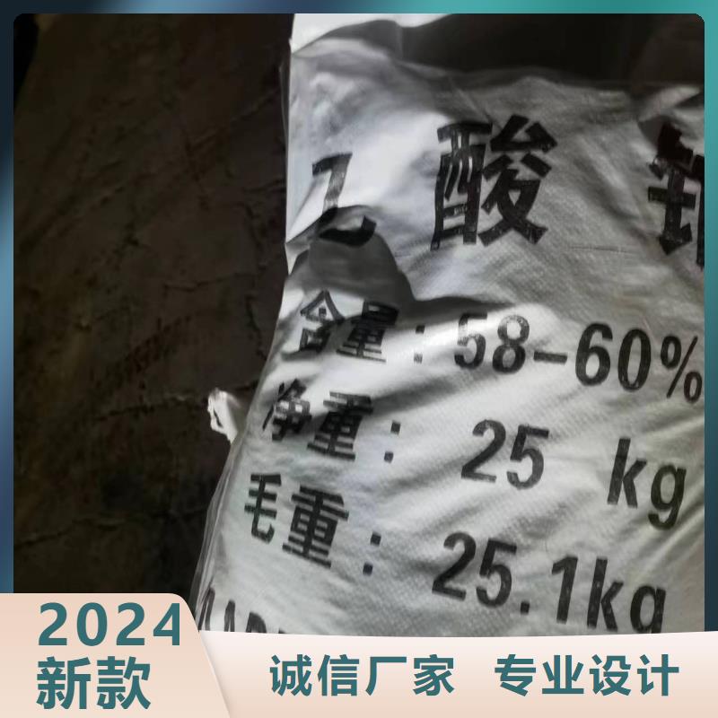 三水醋酸钠多少钱