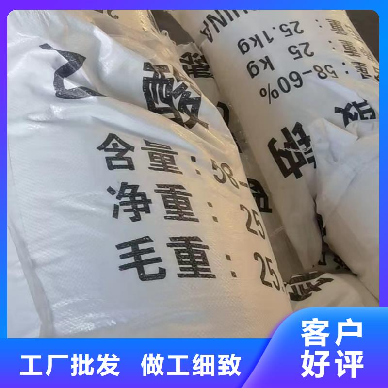 三水醋酸钠多少钱