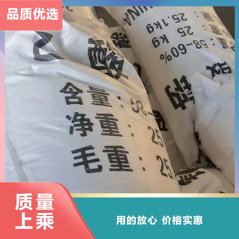 醋酸钠收费标准