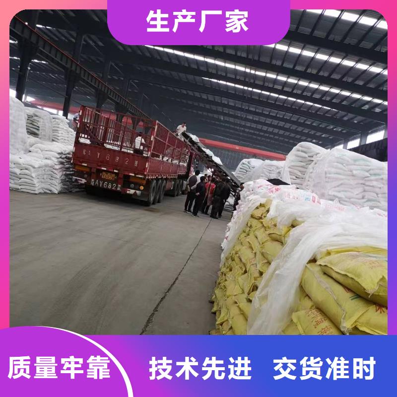 定制乙酸钠生产厂家的厂家