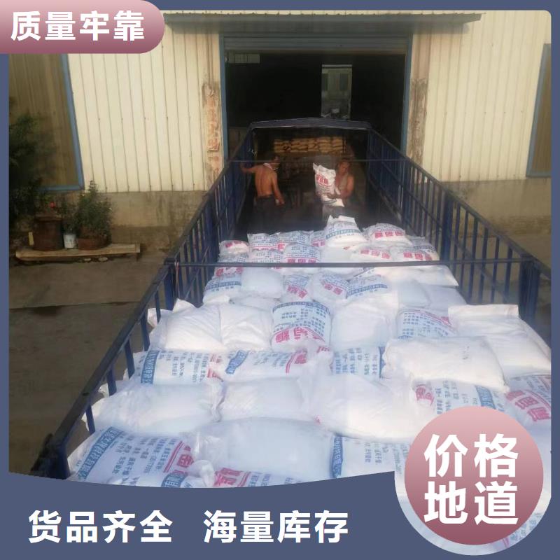 定制乙酸钠生产厂家的厂家