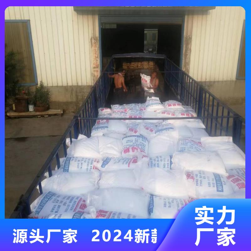 生产乙酸钠价格低出货快