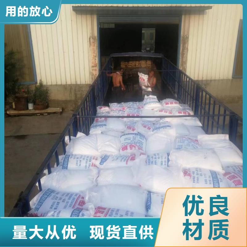 专业生产制造三水乙酸钠供应商