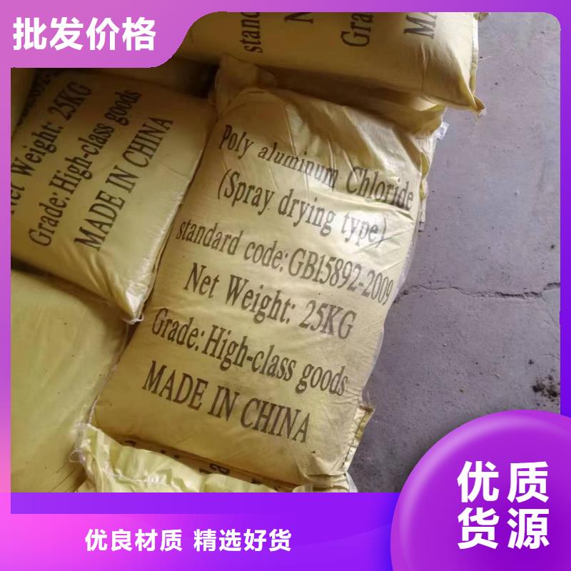 碳源乙酸钠