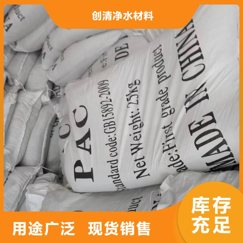 厂家热线乙酸钠