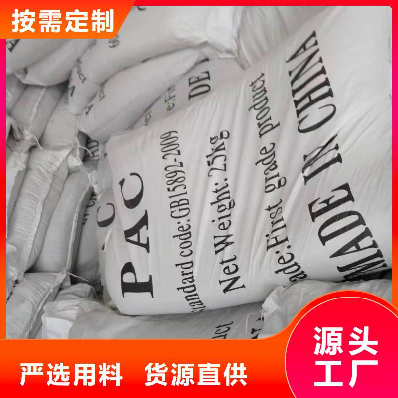 规格全的三水乙酸钠实体厂家