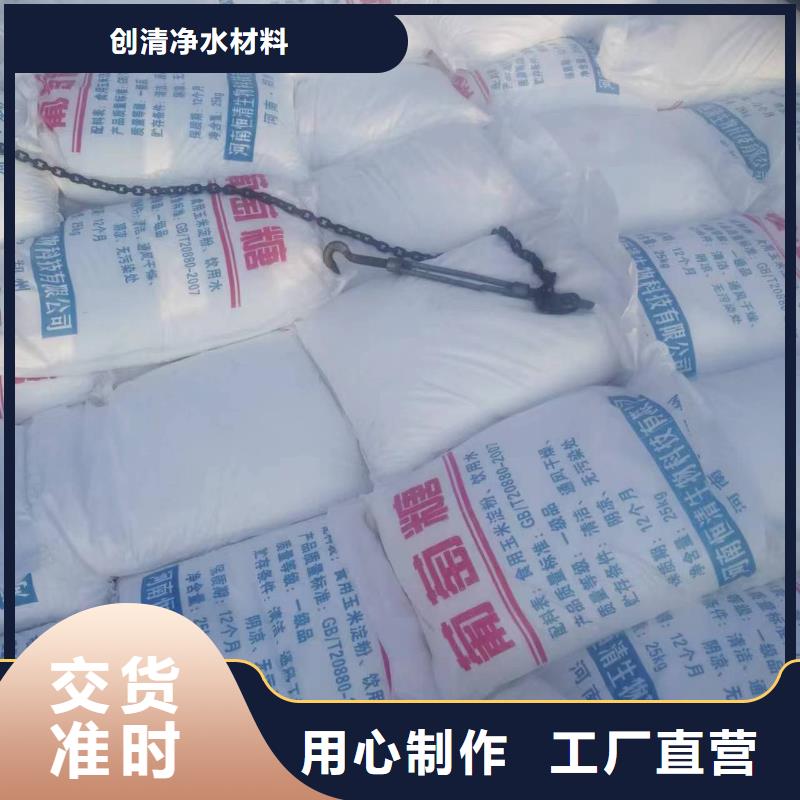 碳源乙酸钠