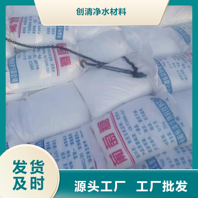 口碑好的乙酸钠批发基地