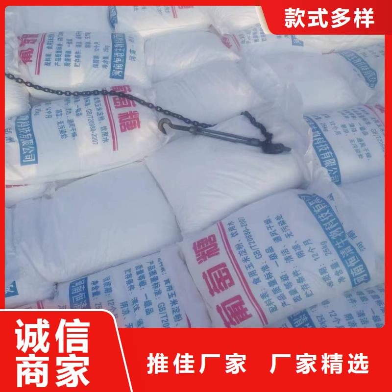 三水乙酸钠厂家-找创清净水材料