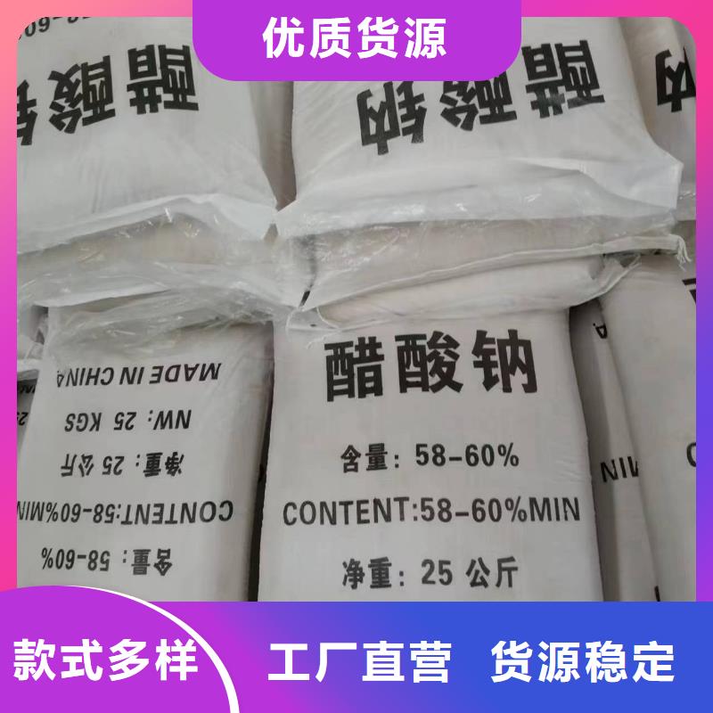 生产乙酸钠价格