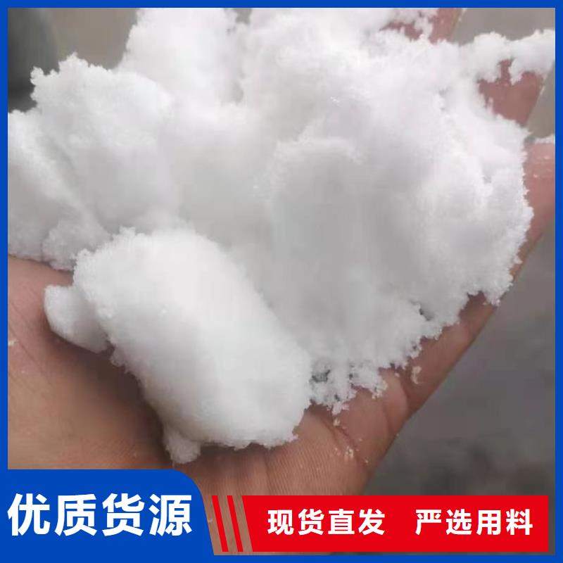 乙酸钠厂家批发定制