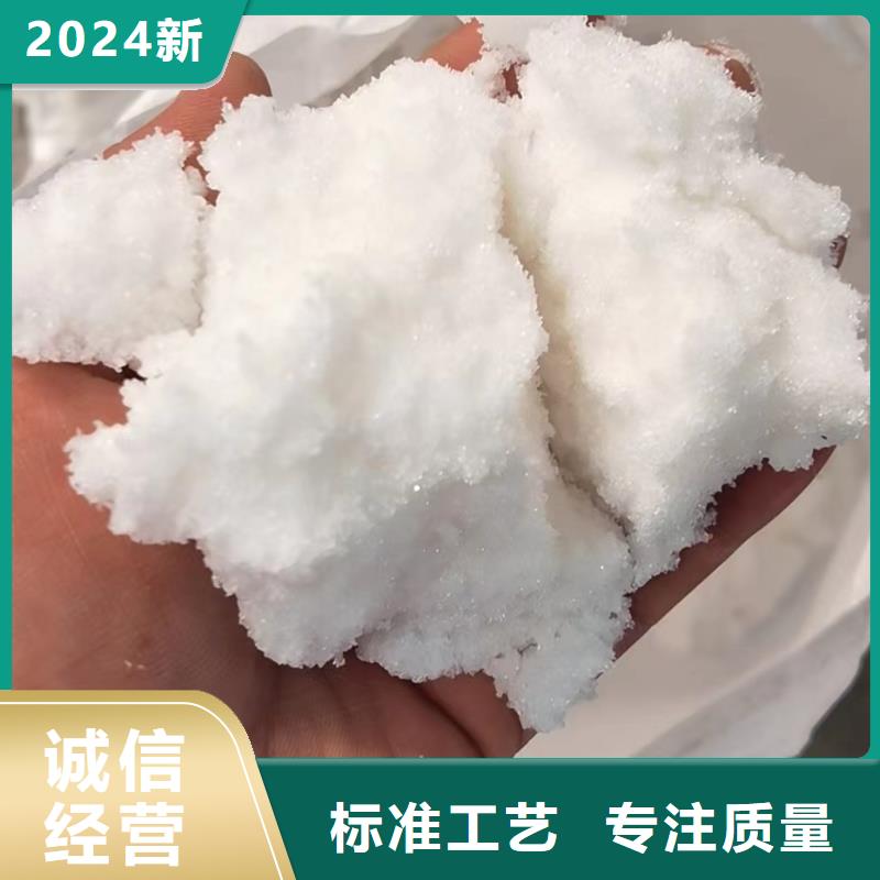 生产乙酸钠厂家-值得信赖