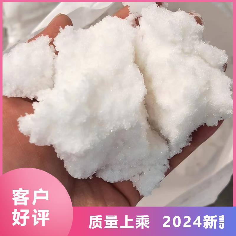 好消息：乙酸钠厂家厂家优惠直销