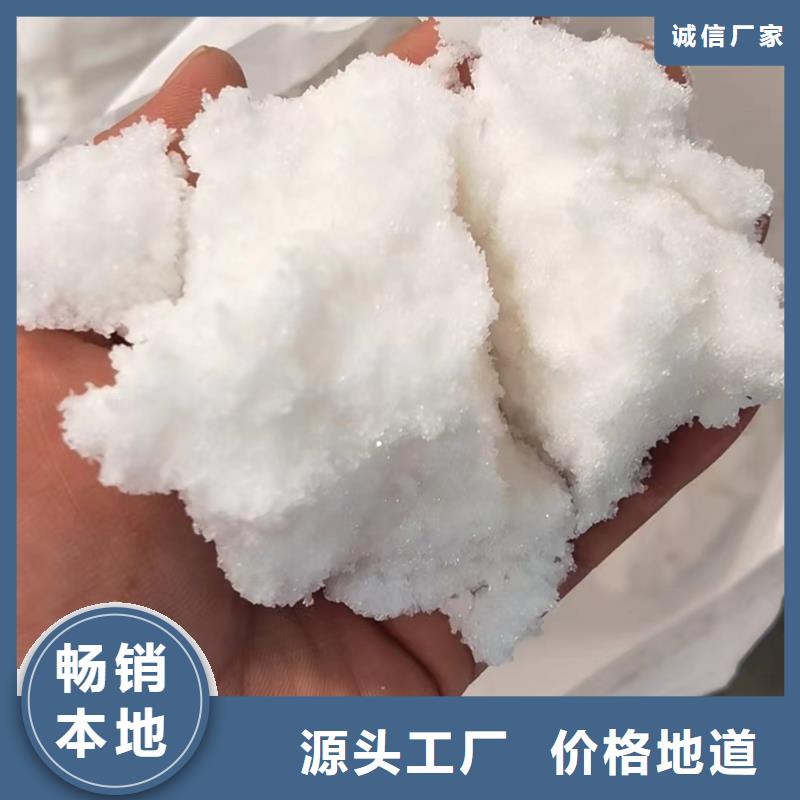 三水乙酸钠比同行节省10%