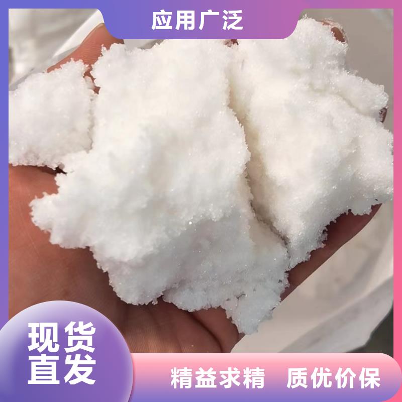 三水乙酸钠-售后完善