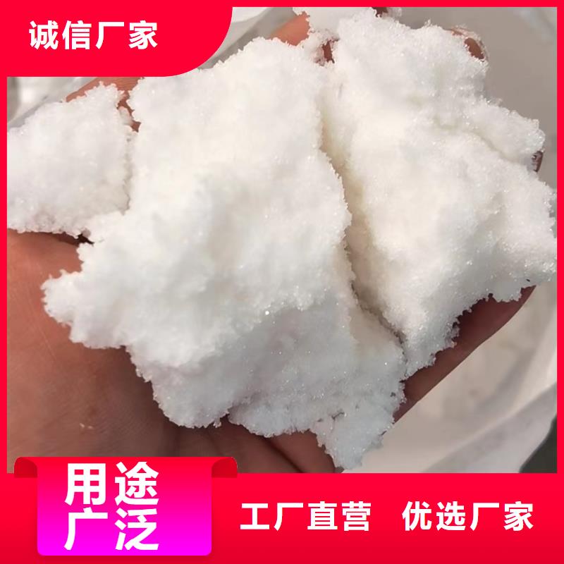 乙酸钠厂家多重优惠