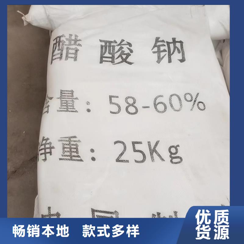 乙酸钠厂家质保时间长
