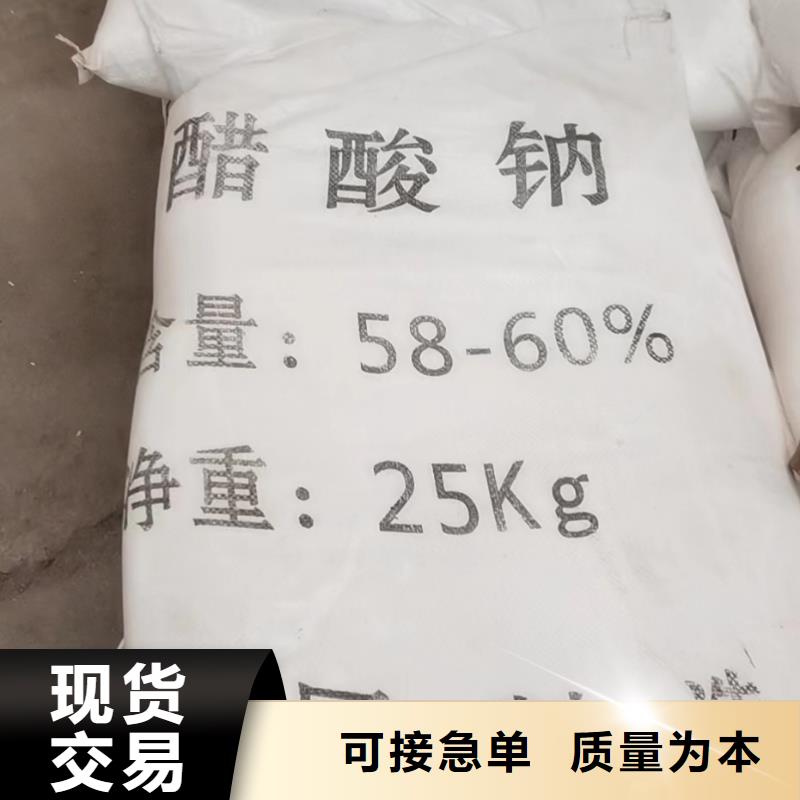 乙酸钠生产厂家