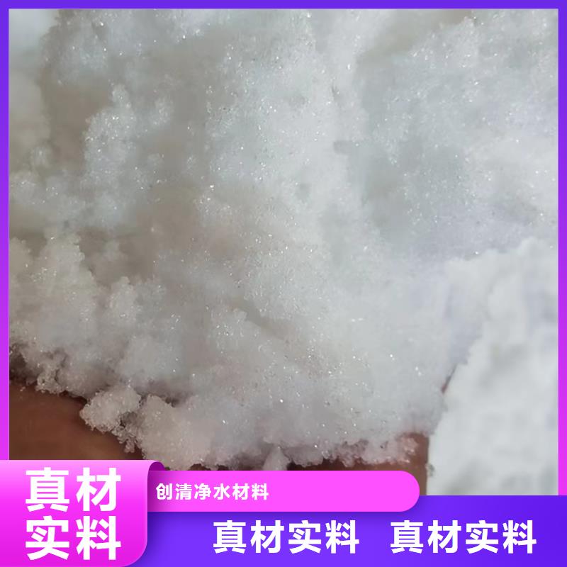 乙酸钠、乙酸钠厂家-认准创清净水材料