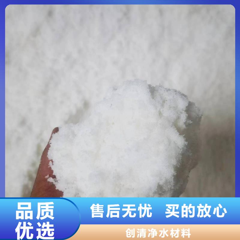 乙酸钠厂家价格-定制_创清净水材料
