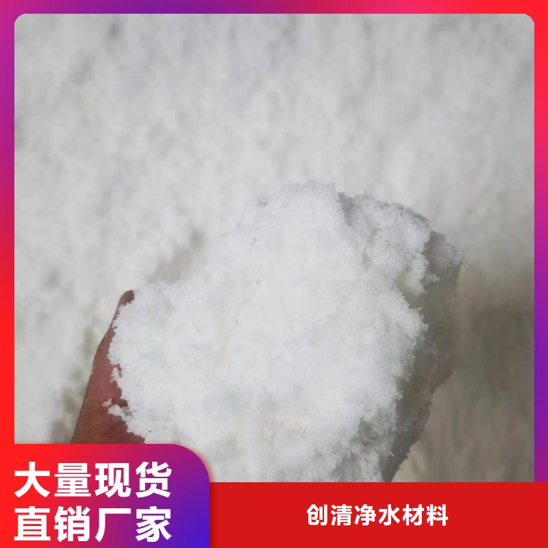 生产乙酸钠厂家-值得信赖