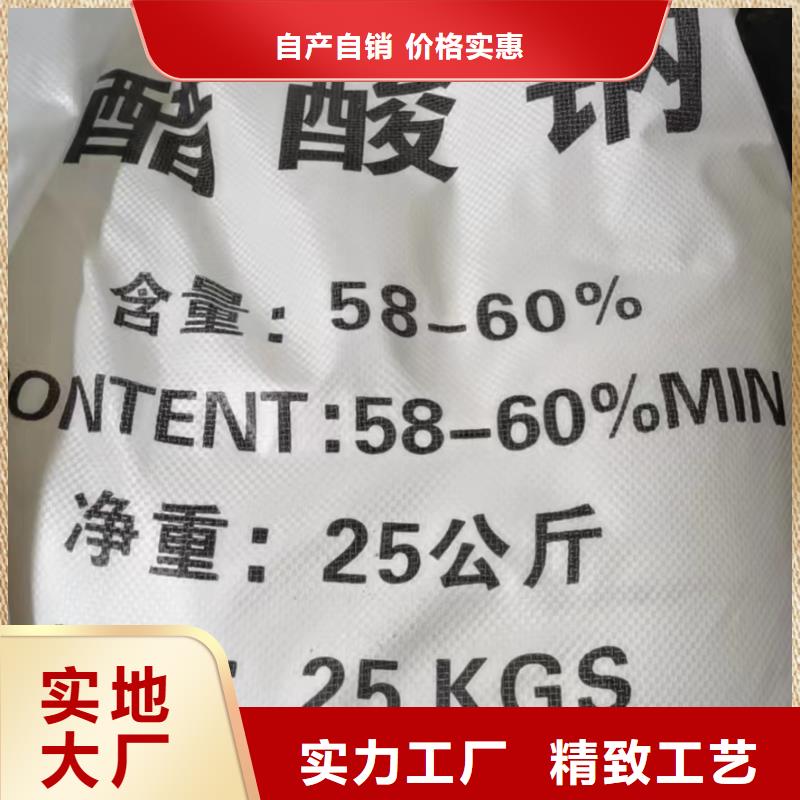 三水乙酸钠厂家-找创清净水材料