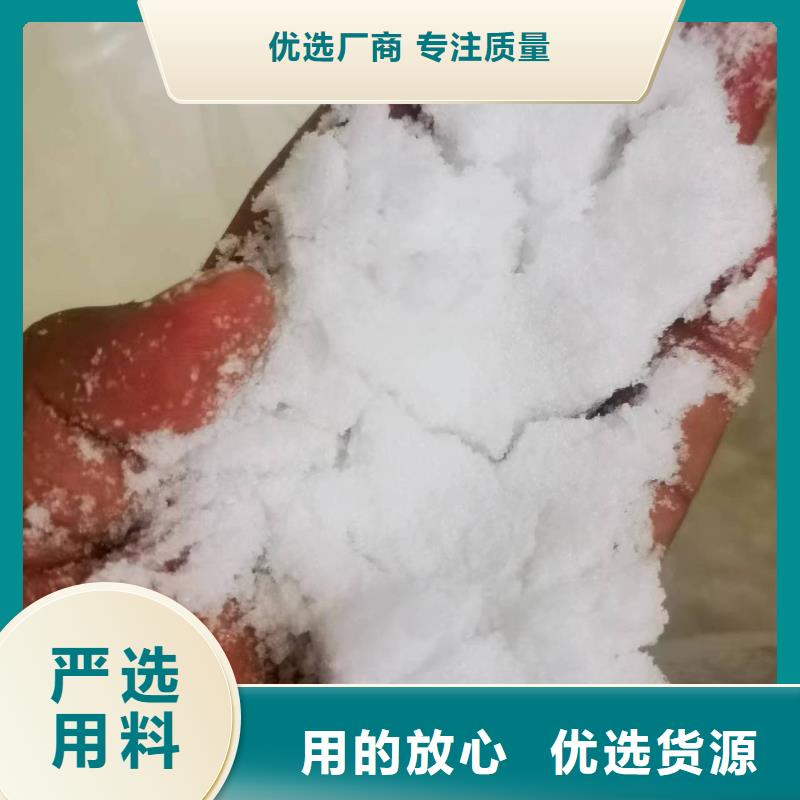 乙酸钠厂家-乙酸钠厂家价格透明