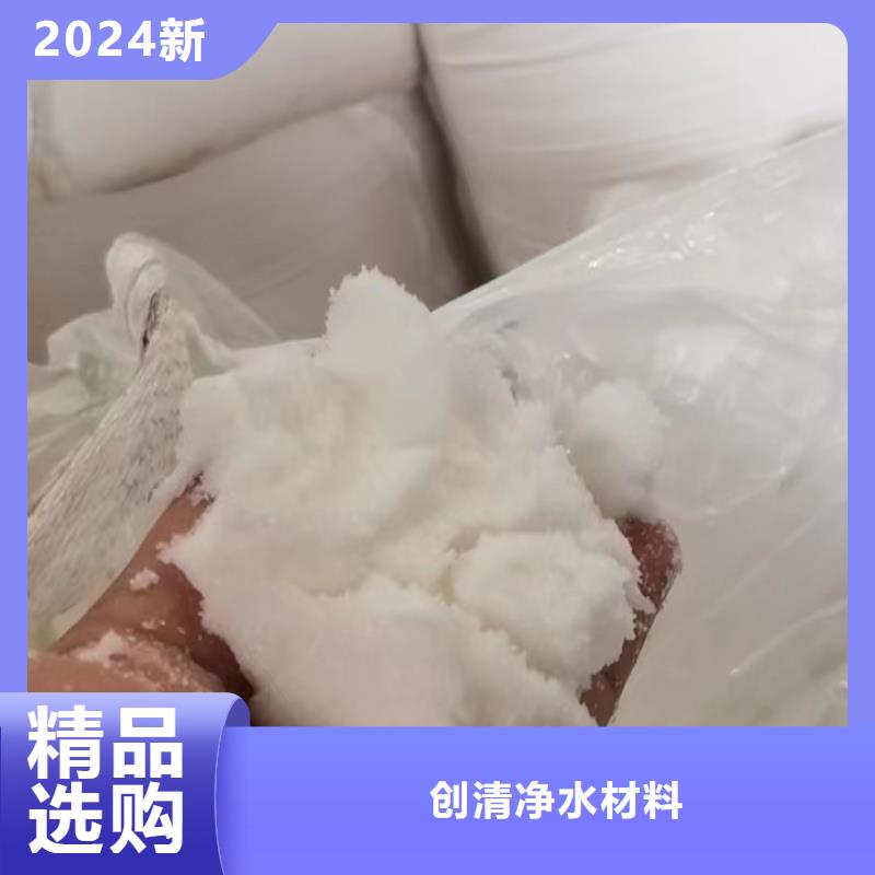 乙酸钠生产厂家