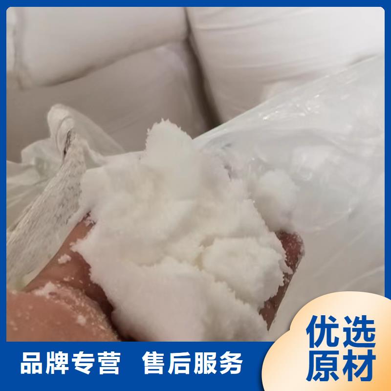 乙酸钠厂家下单即发货