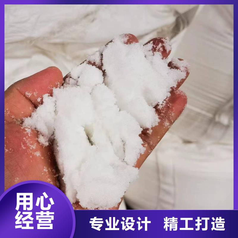 乙酸钠公司