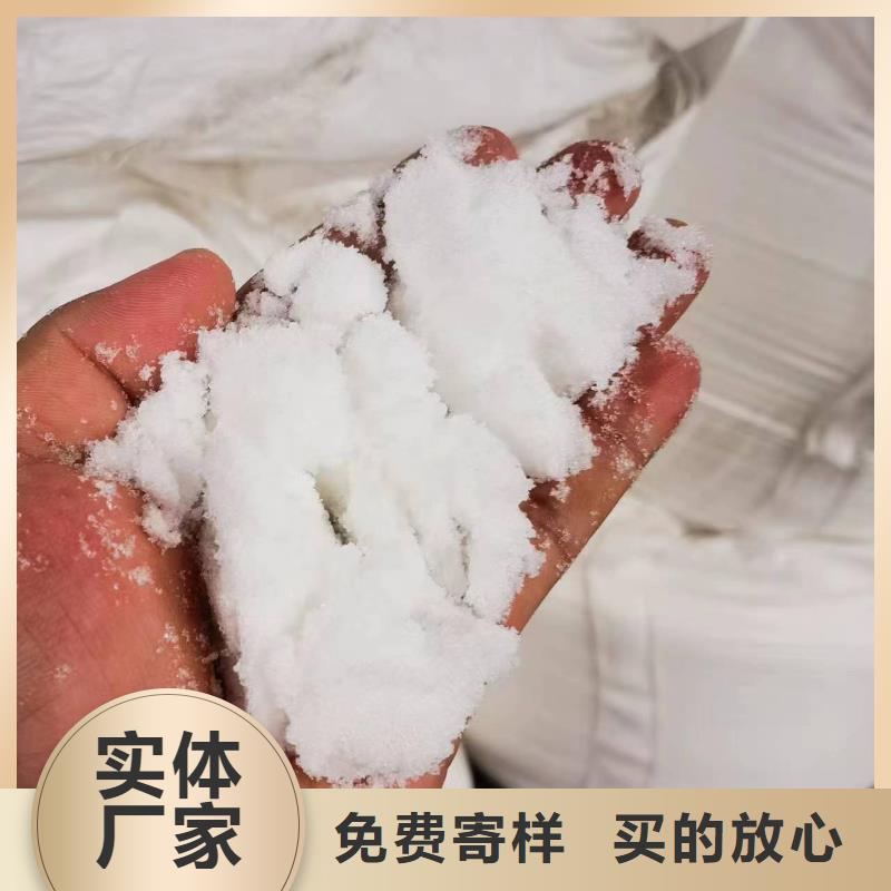 生产乙酸钠厂家-值得信赖