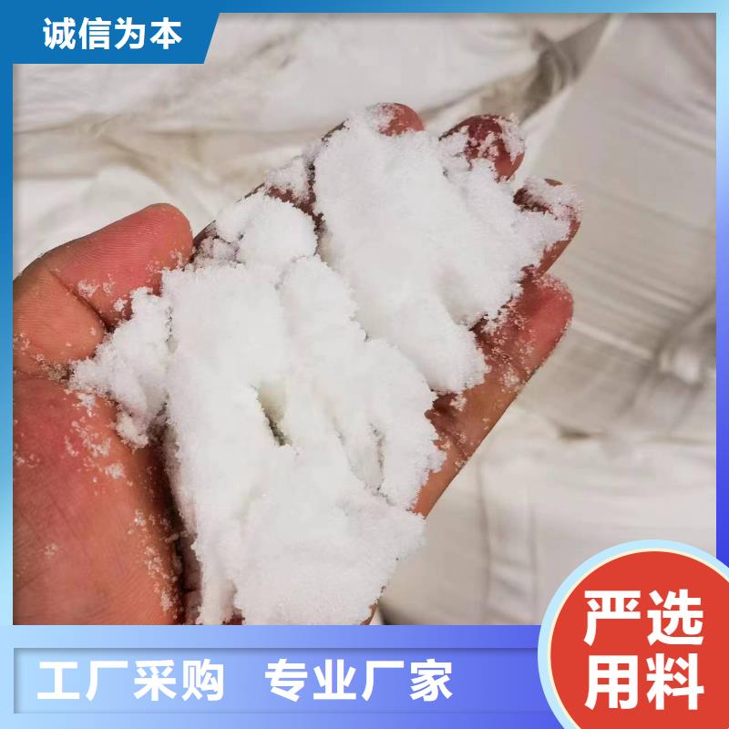 三水乙酸钠免费寄样