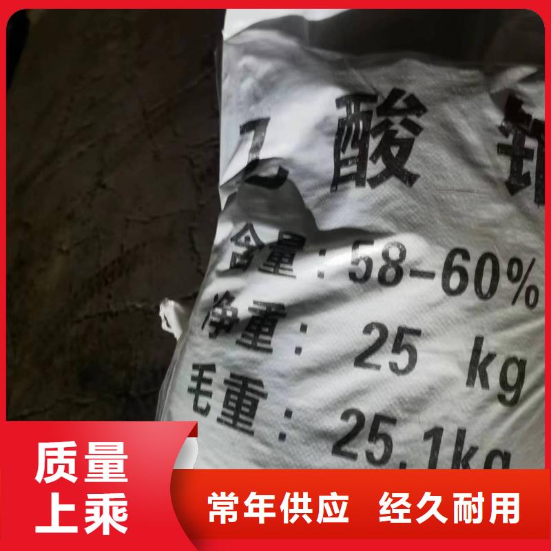 乙酸钠规格齐全