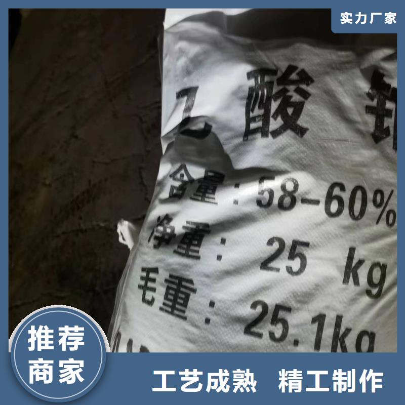 三水乙酸钠比同行节省10%