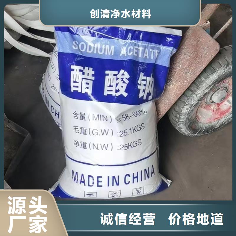 乙酸钠厂家