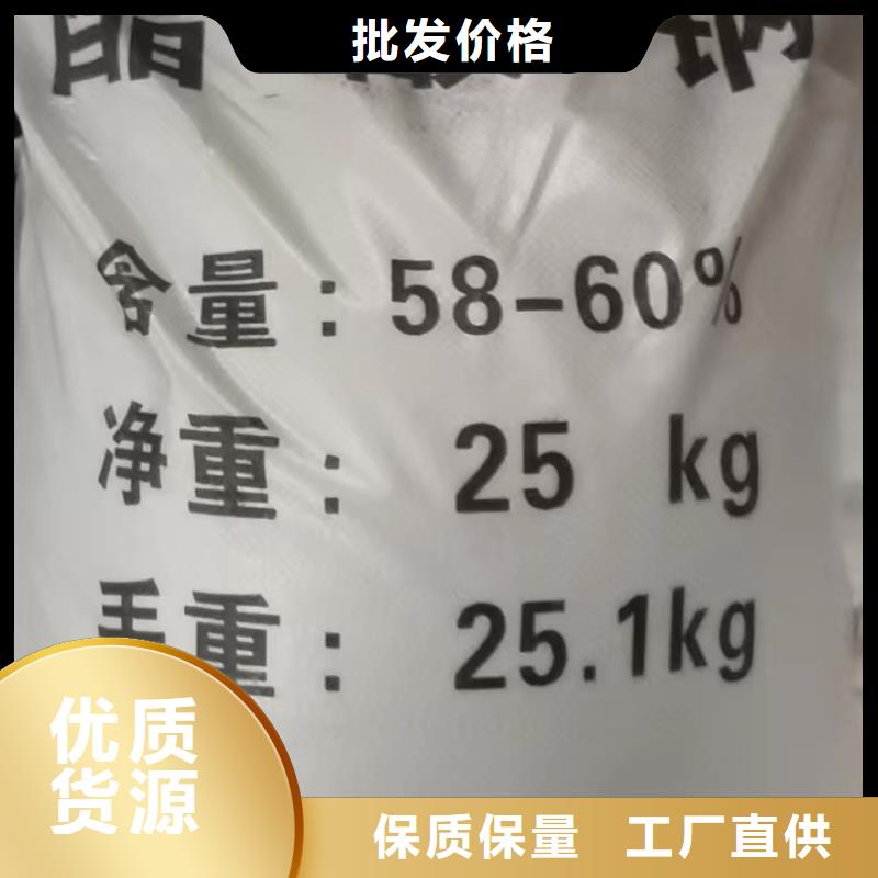 优质的生产乙酸钠-现货充足有保障